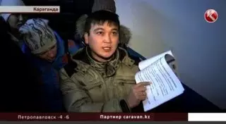 Жители Караганды возмущены стоимостью тепла в жилье по госпрограмме