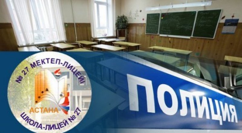 Иллюстрация Tengrinews.kz