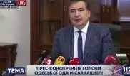 Саакашвили рассказал свою версию конфликта с Аваковым