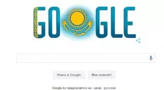 Google поздравил казахстанцев с Днем независимости