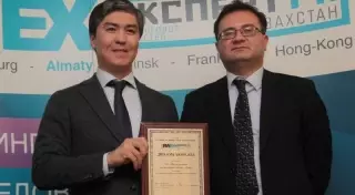 АО Фонд "Даму" наградили за лучший годовой отчет в финансовом секторе