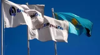 Старые месторождения "КазМунайГаза" не окупаются при цене нефти в 40 долларов