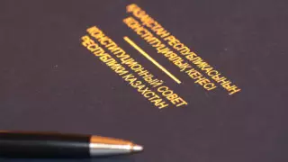 31 января Конституционный совет огласит решение по референдуму