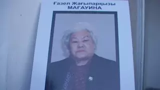 В Семее попрощались с правнучкой Абая Кунанбаева