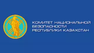 Назарбаев сменил главу погранслужбы КНБ