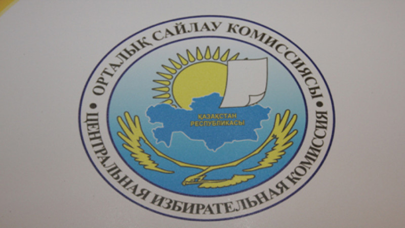 Фото Максим Попов©