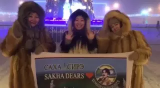 Фанатки из Якутии поздравили Димаша Кудайбергена на казахском языке