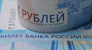 Россиянин выиграл в лотерею миллиард рублей