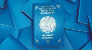 Казахстанский паспорт занял 67-е место в списке сильнейших в мире