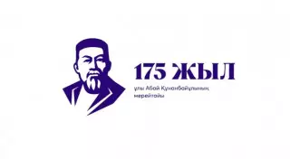 Туркестанцы тепло отозвались о статье Президента об Абае