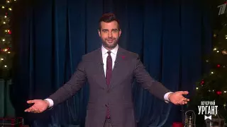 Ивана Урганта потребовали лишить российского гражданства