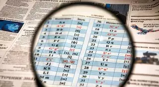 Хирург из Актобе назвал переход на латиницу "будущей трагедией"