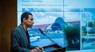 Как принять участие в разработке мастер-плана "Нур-Султан – комфортный город"