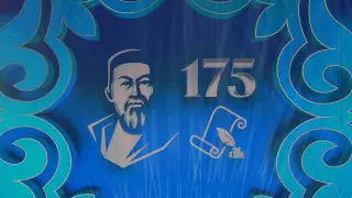 Токаев поручил сократить расходы на 175-летие Абая