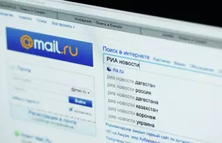 Пользователи жалуются на сбой в работе Mail.ru