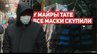 "Не покупаю китайские фрукты и не езжу на барахолку"