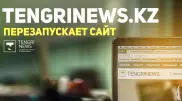 Tengrinews обновил дизайн