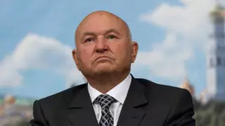 Имя Юрия Лужкова могут присвоить МГУУ