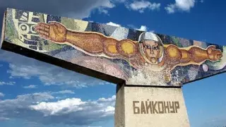 Казахстан не будет платить России 20 миллиардов тенге за утилизацию отходов на Байконуре - МЦРИиАП РК