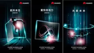 Что представит Huawei на презентации 24 февраля
