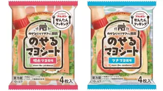 Нарезанный ломтиками майонез из Японии удивил пользователей Twitter