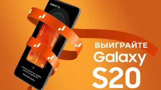 Казахстанцев одарят смартфонами за использование Samsung Pay