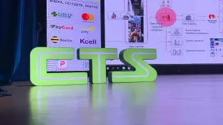 "Aстана LRT" переименовали