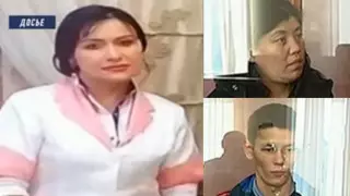 Дело об убийстве косметолога в Алматы получило неожиданное продолжение