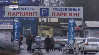 "400 тенге за 15 минут". Скандал назревает вокруг парковки на вокзале Алматы-1