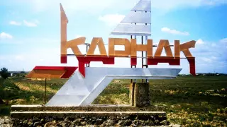 "Түркістандағы Тайқазан құйылған". Қарнақ пен Кепебұлақ аулының атауы қайдан шыққан?