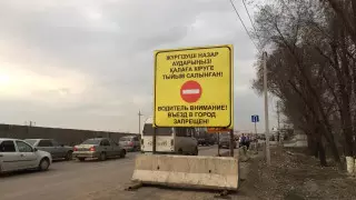 Исключений для иногородних не будет - акимат Алматы о пропусках