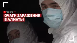 "Нас посадили на карантин!" - Как живут люди в оцепленных домах