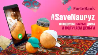 ForteBank наградит казахстанцев за домашний Наурыз