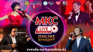 Проекты Министерства культуры и спорта переведены в онлайн-формат