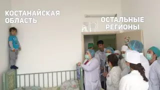 "Костанайская область, держись". Как шутят в Сети о коронавирусе