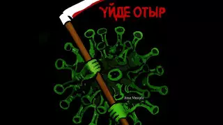 "Ғаламшар тым ауыр, дәрігерлер тым аз". Суретші коронавирус туралы жантүршігерлік туындылар салды