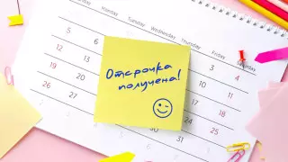 АТФБанк ставит кредиты "на паузу": 732 клиента МСБ получили отсрочку