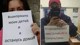 "Балаларыма тамақ беріңдер!". Ресейліктер Желіде билікке үндеу жасады