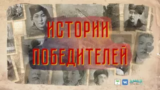 Tengrinews.kz запускает подкасты с историями ветеранов