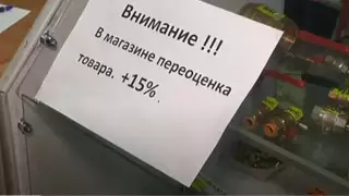 Владельцы магазинов Алматы подняли цены сразу после режима ЧП