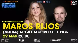 #КвартирникTengri. Сегодня Insta-Live с MAROS RIJOS