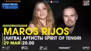 #КвартирникTengri. Сегодня Insta-Live с MAROS RIJOS