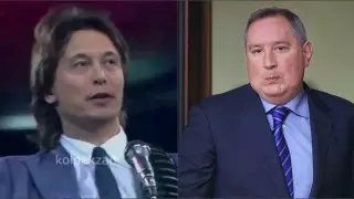 "Батут работает". Илон Маск ответил на шутку Рогозина шестилетней давности