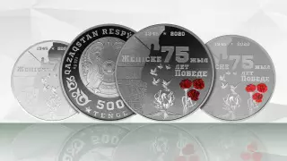 Коллекционные монеты к 75-летию Победы выпустил Нацбанк