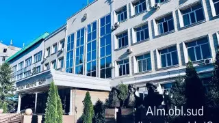 Алматинский областной суд закрыли на карантин