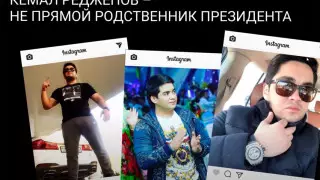 Коллекцию часов на миллион долларов заметили у родственника президента Туркменистана