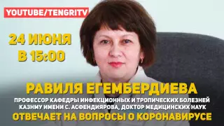 Как лечиться от коронавируса? На вопросы отвечает профессор-инфекционист