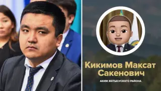 Аким района Алматы с помощью анимодзи обратился к жителям