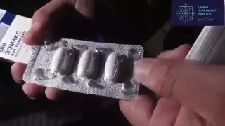 "Азитромицин" на 7 миллионов тенге изъяли в Алматинской области