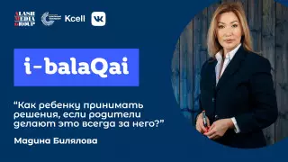 i-balaqai. Антистрессовые инструменты от Мадины Биляловой